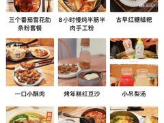 -小满手工粉(上海月星环球港店)