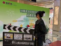 -杭州西湖银泰百货