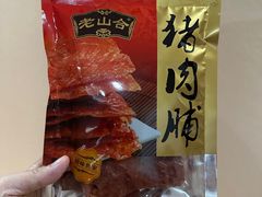-非遗·老山合·潮汕特产猪头粽(龙眼南店)