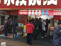 -小秋水饺(大成路总店)