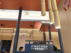 -将军府·鸡毛店(武侯祠店)