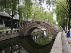 -南戴河国际娱乐中心