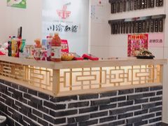 -余丞记川渝面馆(云峰店)
