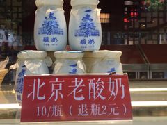 门面-四季小馆·地道北京小吃(广百店)