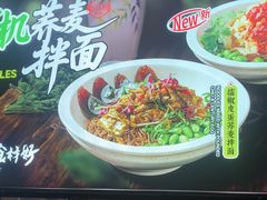 -和府捞面(天河领展广场店)