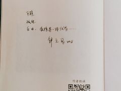 -独秀书房(出版大厦店)