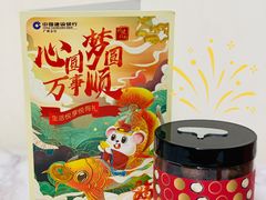 -中国建设银行(广州登峰支行)