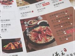 -煲王粤菜餐厅(中侨中心店)