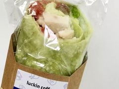 意大利烤鸡卷-瑞幸咖啡(尚都国际店)