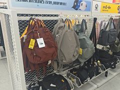 -BIGOFFS 超级折扣(仁恒伊势丹店)