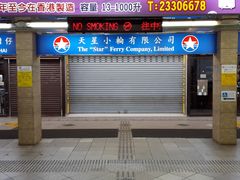 -尖沙咀