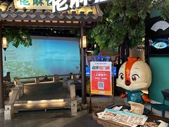 -佬麻雀·剁椒鱼头(京基KK One店)