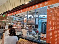 -龙记香港茶餐厅(久光百货店)