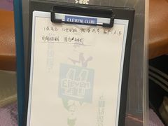 -ELEVEN桌游剧本杀轰趴馆(三里屯店)