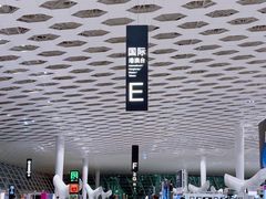 -深圳宝安国际机场
