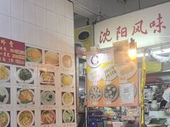 -大华猪肉粿条面