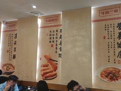 -肖记公安牛肉鱼杂馆·省级非物质文化遗产(三角路直营店)