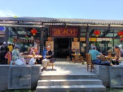 门面-巧姑传