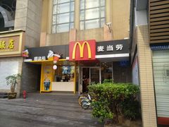 门面-麦当劳(春风店)