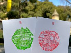 -大慈恩寺(大雁塔)