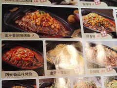 -江边城外烤全鱼(方庄时代购物中心店)