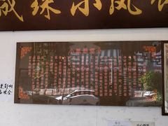 -成珠小凤饼(南华中路店)