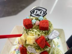 -DQ·蛋糕·冰淇淋(合生汇店)