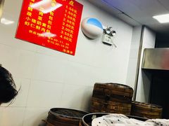 -沧浪亭(南园新村打浦路457弄店)