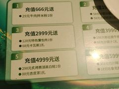 -新疆兵团食府清真(马连道店)