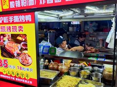 -海大南门夜市(海富街店)