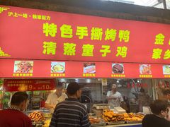 门面-嘉荟市场(北新泾店)