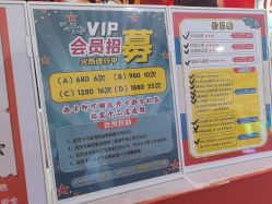 -斯坦熊亲子密室(富力广场店)