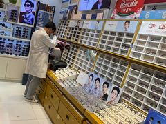 -沫芮眼镜·蔡司官方授权店(人民广场店)