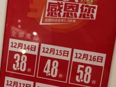 -池奈·咖喱蛋包饭(熙地港店)