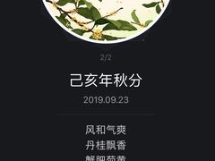 -芙蓉街-王府池子