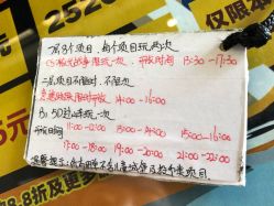 点击看大图 -嗨翻Hi-Fun竞技主题乐园·蹦床团建生日聚会(五棵松华熙店)
