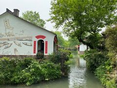 -西溪国家湿地公园