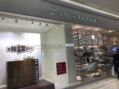 -ZARA HOME(长楹天街购物中心店)