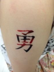 iphone_upload_pic-周忆刺青原创设计定制