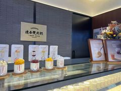-连杏双皮奶(长沙国金店)