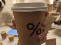 -% Arabica阿拉比卡咖啡(深圳湾万象城店)