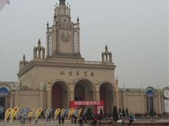 -北京展览馆