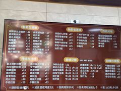 -伍湛记 · 广州老字号(龙津中路店)