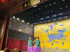 -德云社三庆园