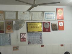 -盛兴面馆(真儒大厦店)