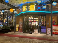 -虾皇(龙虾城旗舰店)