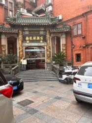 -梅龙镇酒家·宴会厅(南京西路总店)