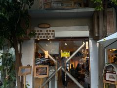 -野草莓自由市场