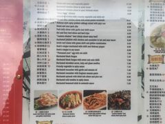 菜单-峨嵋一派