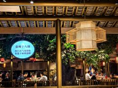 -老凯俚酸汤鱼(多彩城店)